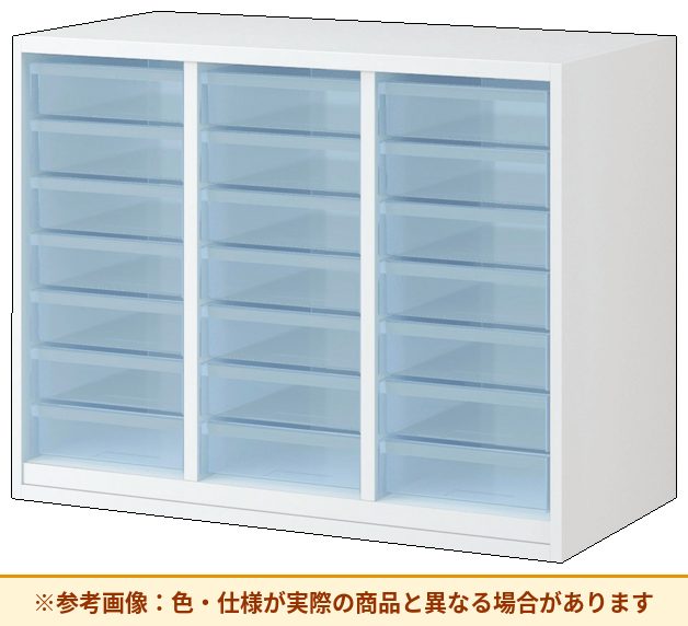 コクヨ エディア＜スタンダードタイプ＞ クリスタルトレイタイプ 本体素材：スチール 扉仕様：トレイ仕様 BWU-PA239SSAWN