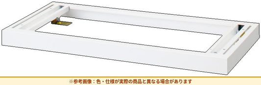 コクヨ システム収納 エディア ベース BWUB-WFS9SAW