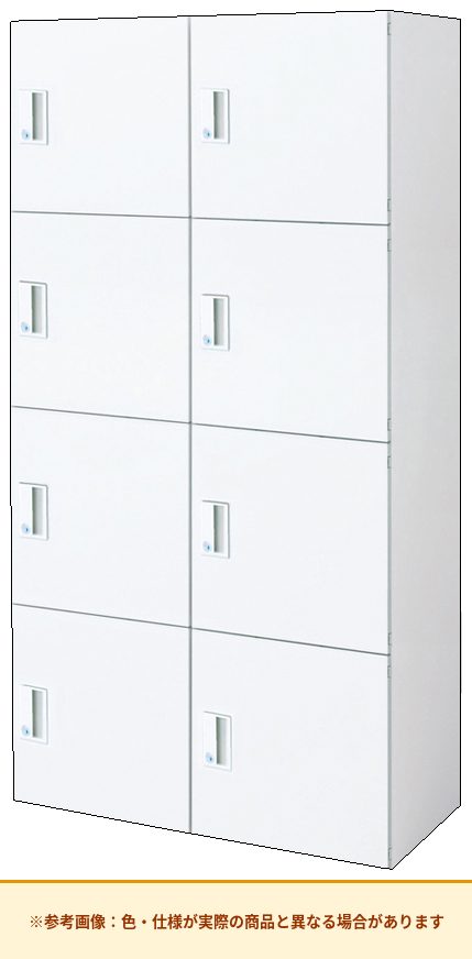 コクヨ エディア＜ロッカータイプ＞ 7人用～8人用 本体素材：スチール 列数：2列 BWU-RN82D79SAWN4
