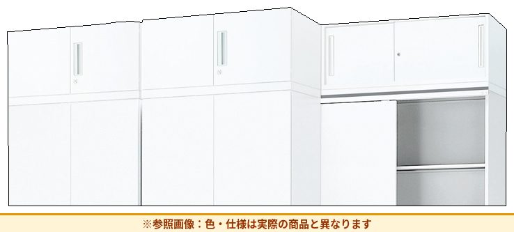 コクヨ 収納庫 エディア ランマセーバー 基本 SMU-HS19SSSAWNN