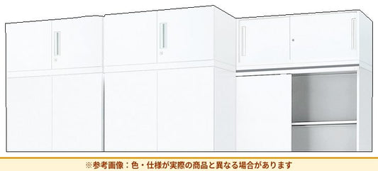 コクヨ 収納庫 エディア ランマセーバー 基本 SMU-HS19SSSAWNN