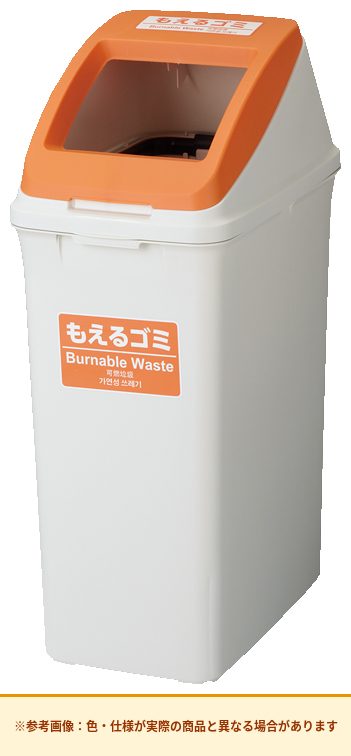 コクヨ アクセサリー リサイクルボックス PF-DW50