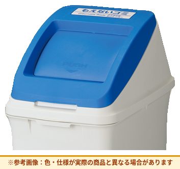 コクヨ アクセサリー リサイクルボックス PF-DW5