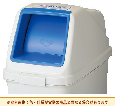 コクヨ アクセサリー リサイクルボックス PF-DW71