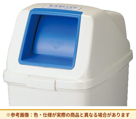 コクヨ アクセサリー リサイクルボックス PF-DW91