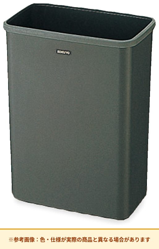 コクヨ アクセサリー デスク脇用屑入れ ｲﾚ-81F