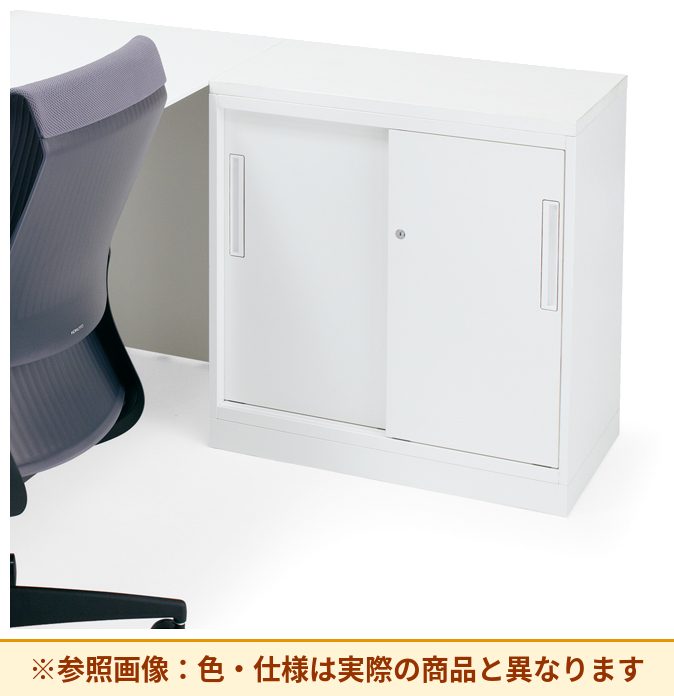 コクヨ 収納庫 エディア 2枚引き違い戸 BWU-DEHD227SSAW