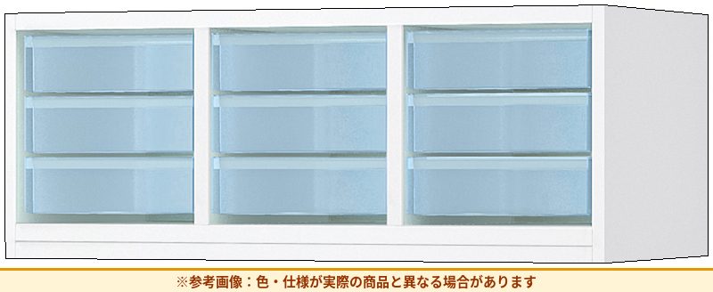 コクヨ エディア＜スタンダードタイプ＞ クリスタルトレイタイプ 本体素材：スチール 扉仕様：トレイ仕様 BWU-PA209SAWN