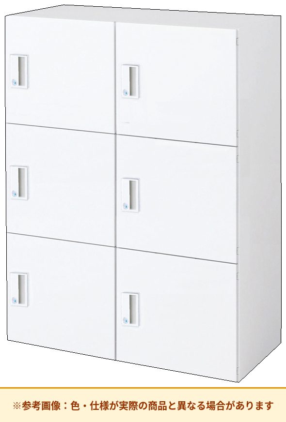 コクヨ エディア＜ロッカータイプ＞ 4人用～6人用 本体素材：スチール 列数：2列 BWU-RN62D69SAWN3
