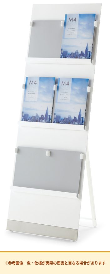 コクヨ パンフレットスタンド ZR-PS802