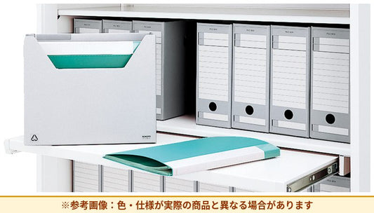 コクヨ 収納庫 エディア 書見台 BWUA-TS1SAW
