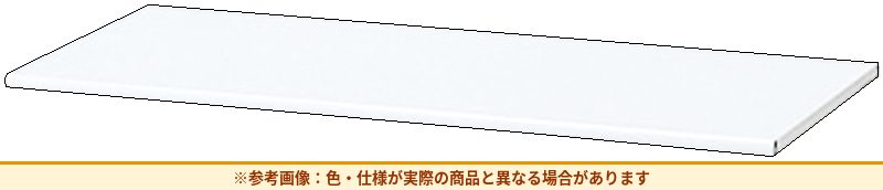 コクヨ 収納庫 エディア 棚板 BWUA-T3SAW