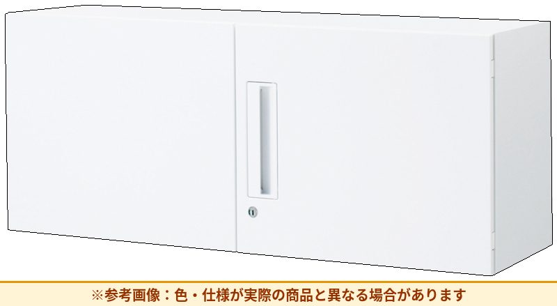 コクヨ エディア＜スタンダードタイプ＞（D320・D500） 両開きタイプ 本体素材：スチール 扉仕様：標準仕様 BWU-S19SSSAWN