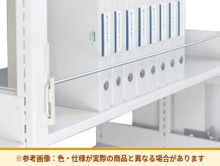 コクヨ 棚 複柱書架Sタイプ 落下防止バー MFD-6