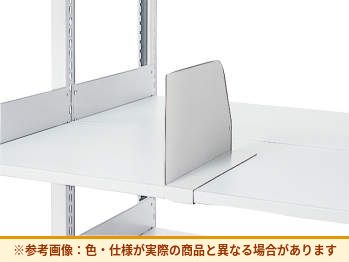 コクヨ 棚 リチェルカ 移動仕切板 RFD-A4