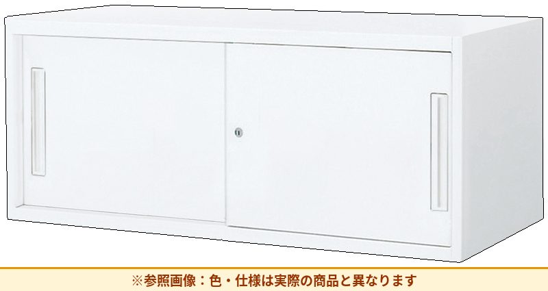 コクヨ エディア＜スタンダードタイプ＞ 引き違いタイプ 本体素材：スチール 扉仕様：標準仕様 BWU-H219SSAWN
