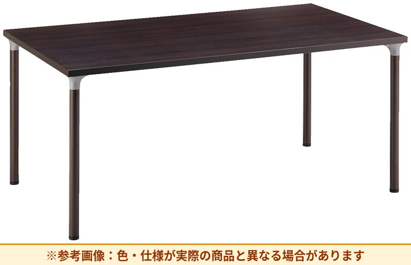 コクヨ デイコーナー・ダイニング ダイニングテーブル 天板形状：長方形 HE-21DT1809