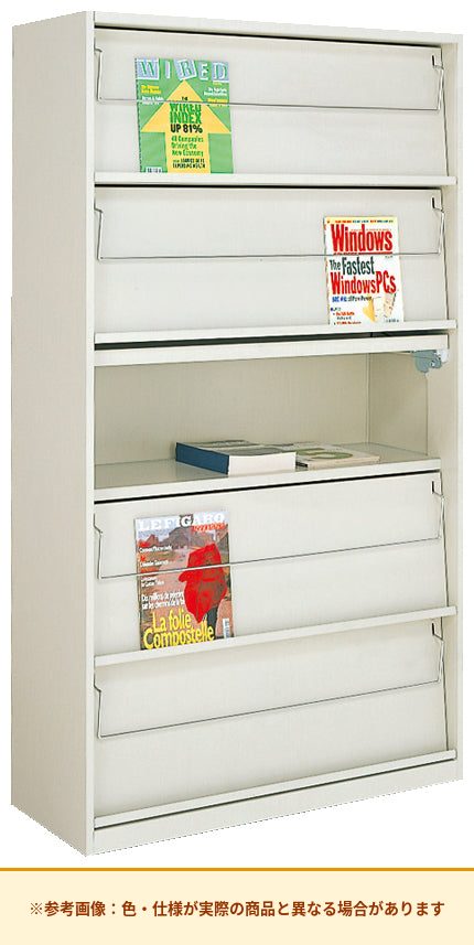 コクヨ 雑誌架 5段雑誌架